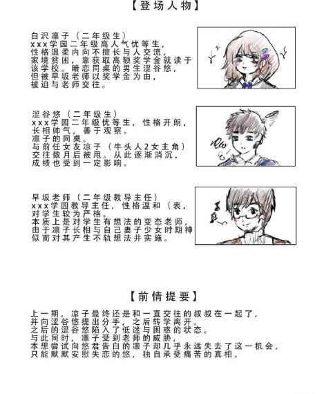 一区二区日韩视频_BD韩语电影在线看