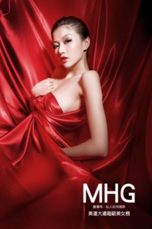 91五月婷婷在线_超清完整视频观看